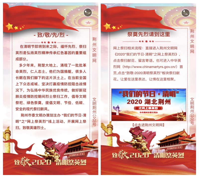 QQ截图20200406132310.png