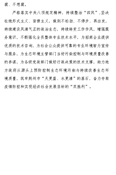 QQ截图20200923141846.png