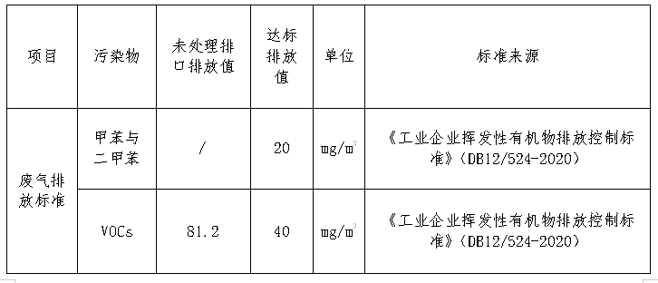 QQ截图20240603110613.png