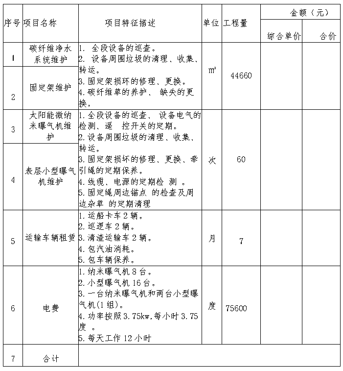 QQ截图20240603110748.png